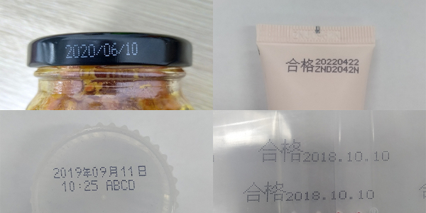 日期噴碼機(jī)操作時(shí)要注意什么？-廣州瑞潤(rùn)科技